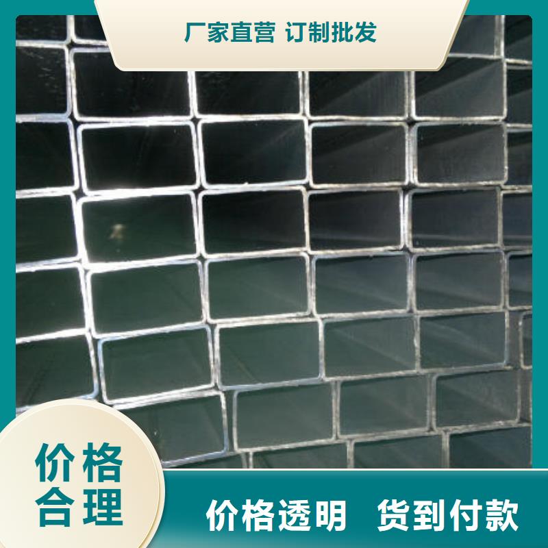 Q235B方矩管可来图加工生产