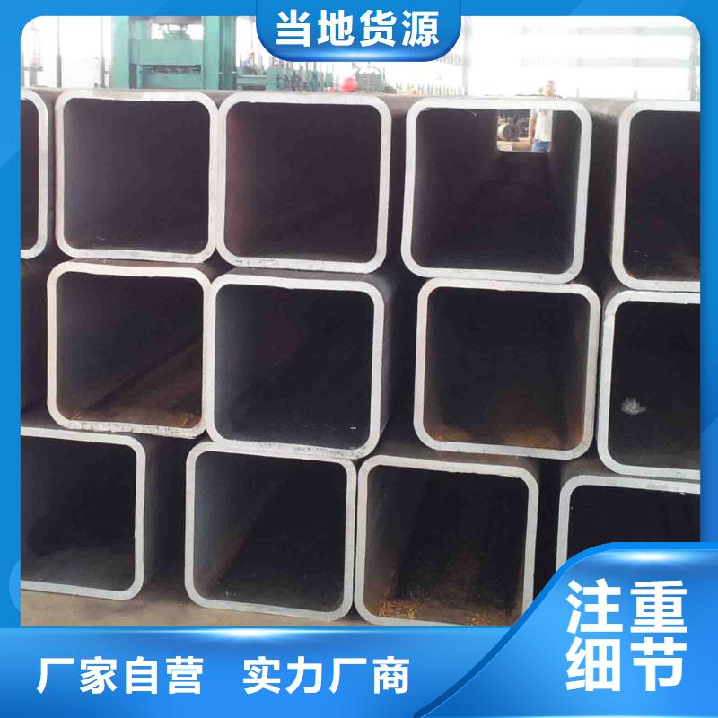 400*300*8镀锌方矩管生产厂家