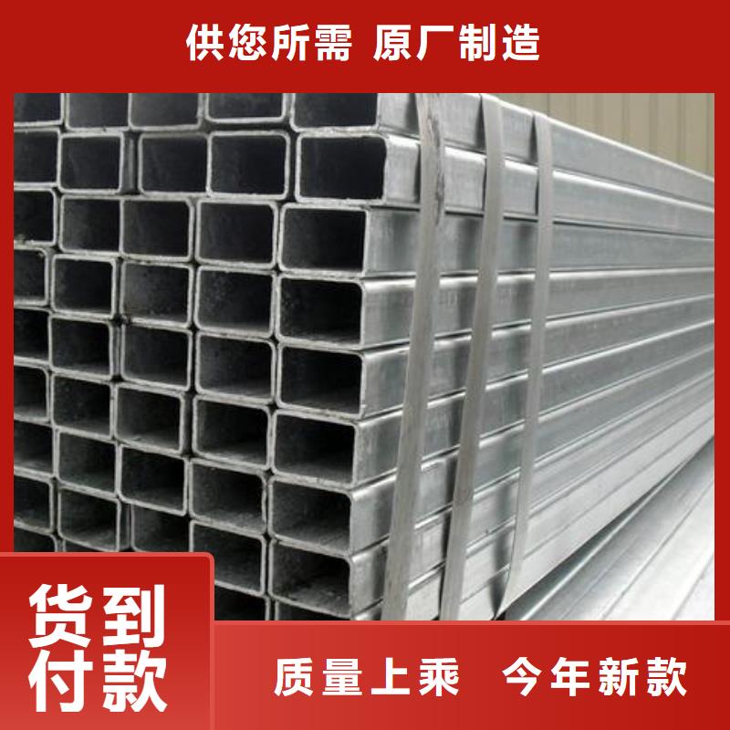 40*100*5.0热镀锌方矩管非标品质保障