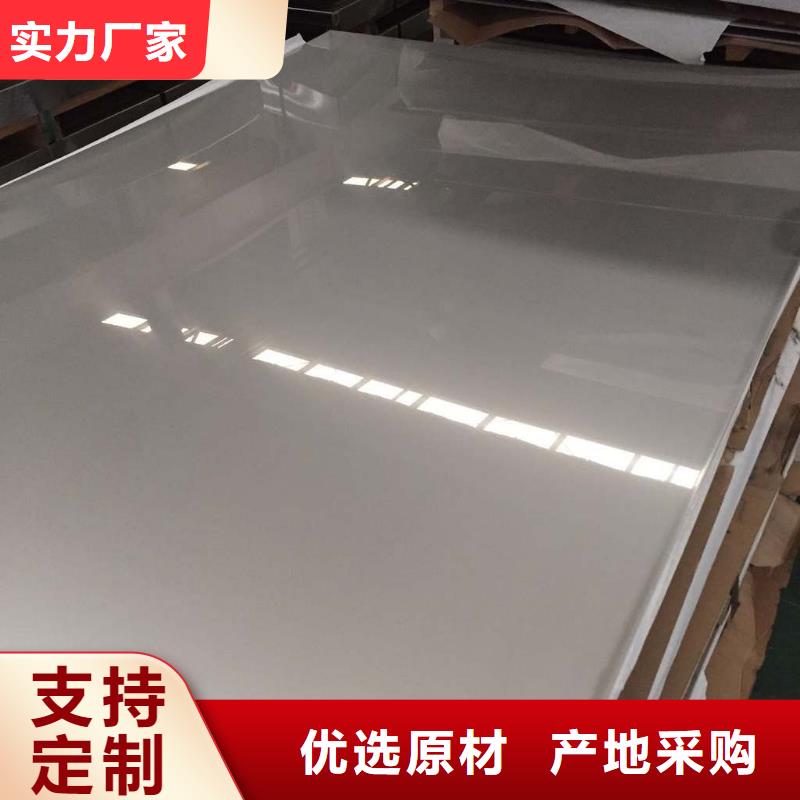 304不锈钢板当地商家价格