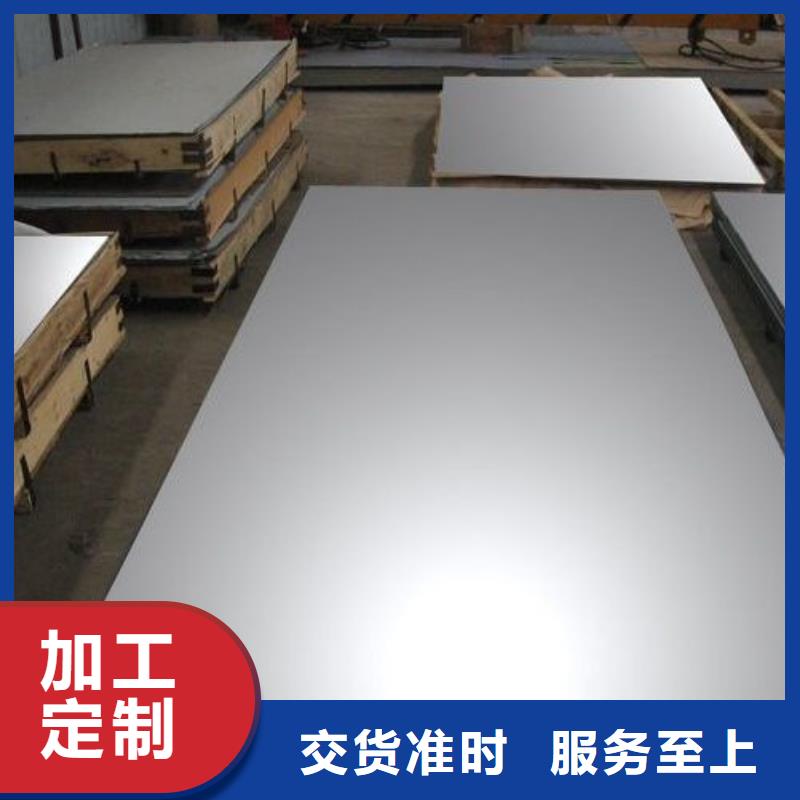 304不锈钢板卖家欢迎咨询