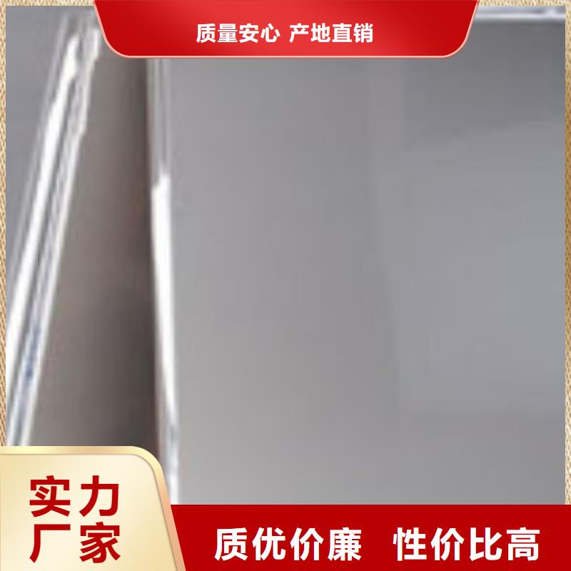 316不锈钢板批发零售今日价格