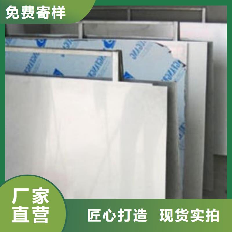 304不锈钢板当地商家价格