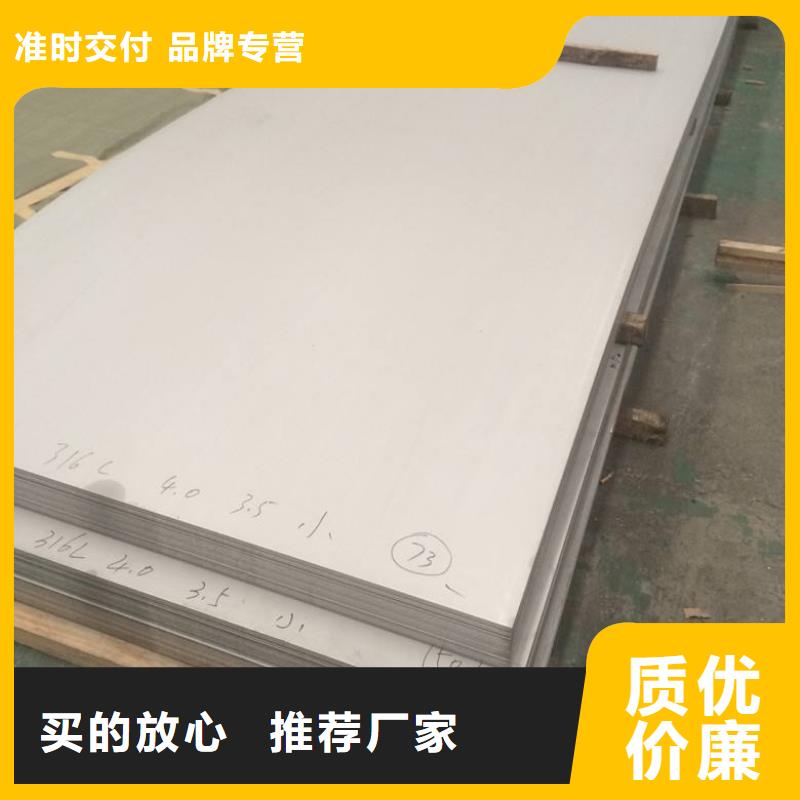 304不锈钢板当地商家价格
