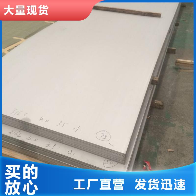 不锈钢板H型钢实力公司