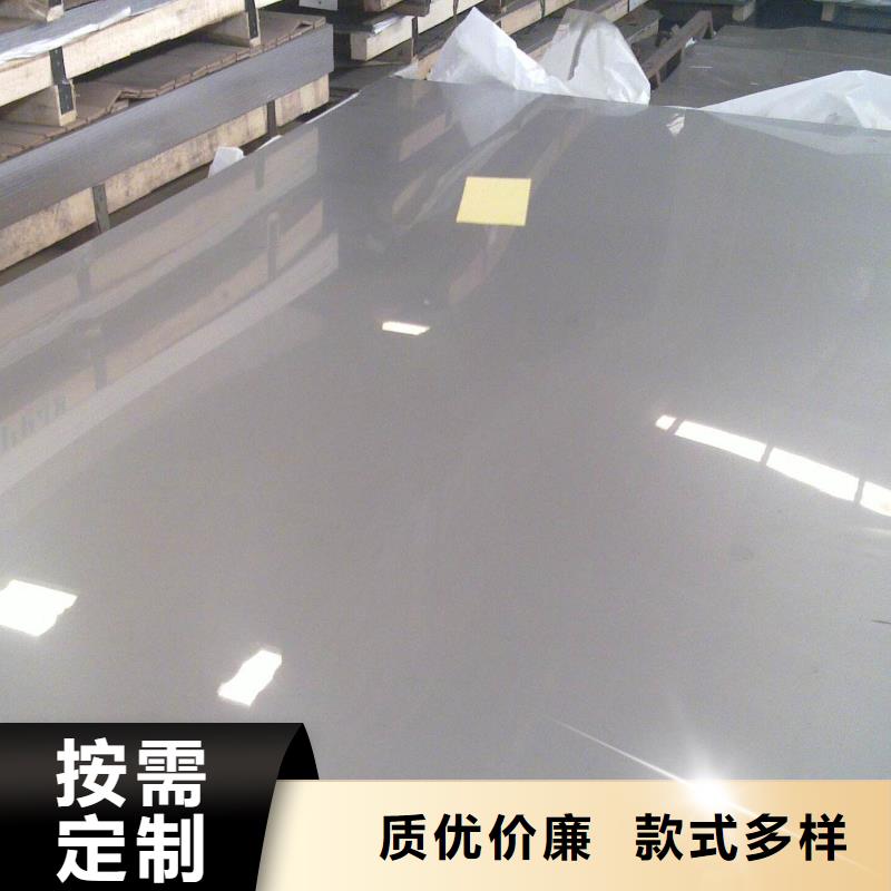 316不锈钢板-销售防腐耐磨性强