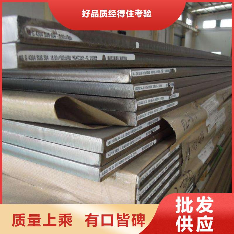 不锈钢板H型钢实力公司