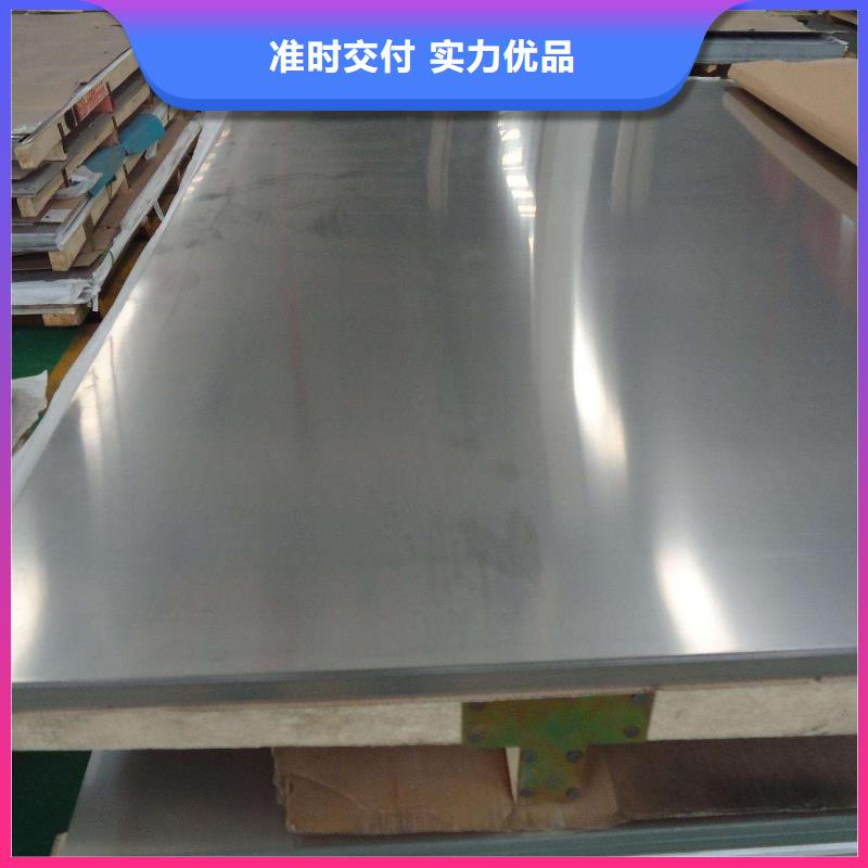 【不锈钢板】槽钢海量库存