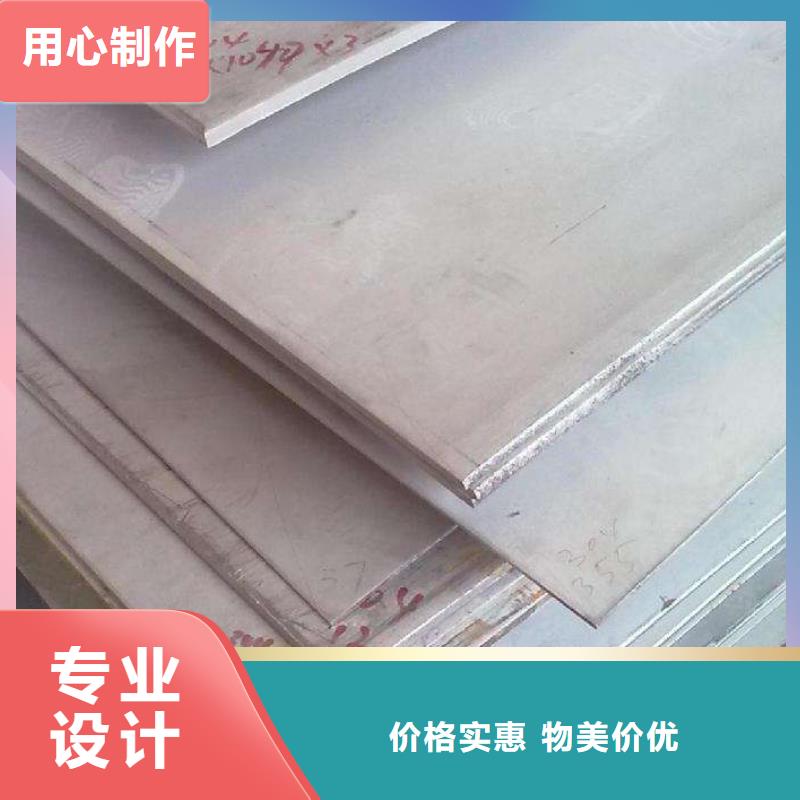 304不锈钢板卖家欢迎咨询