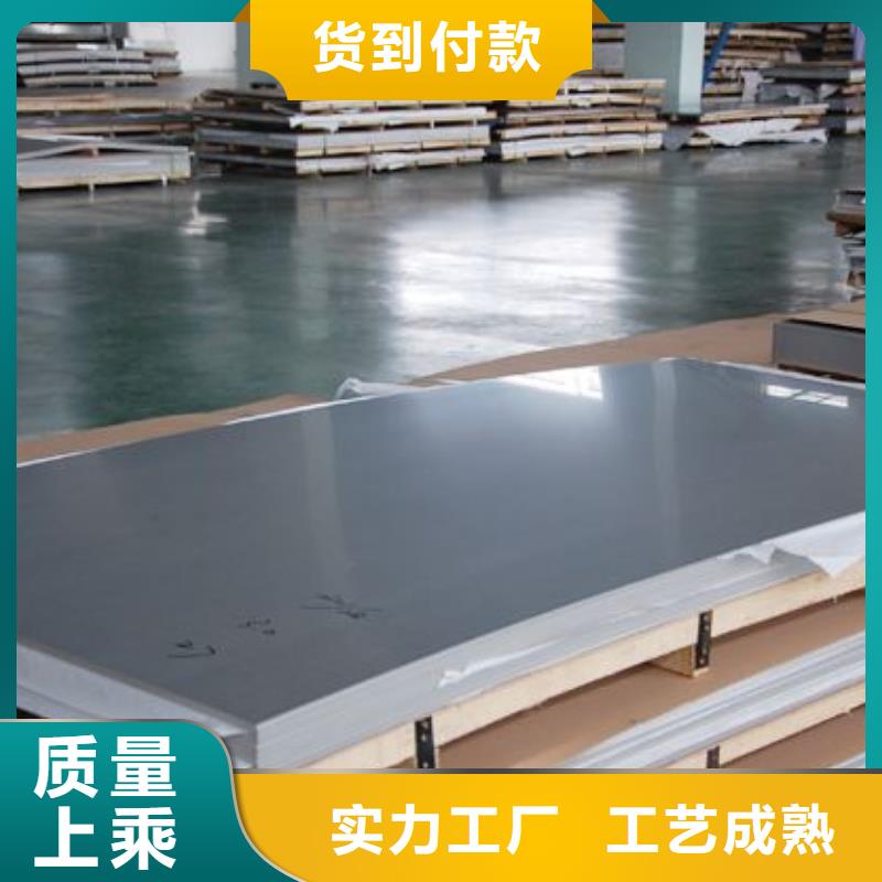 【不锈钢板】槽钢海量库存