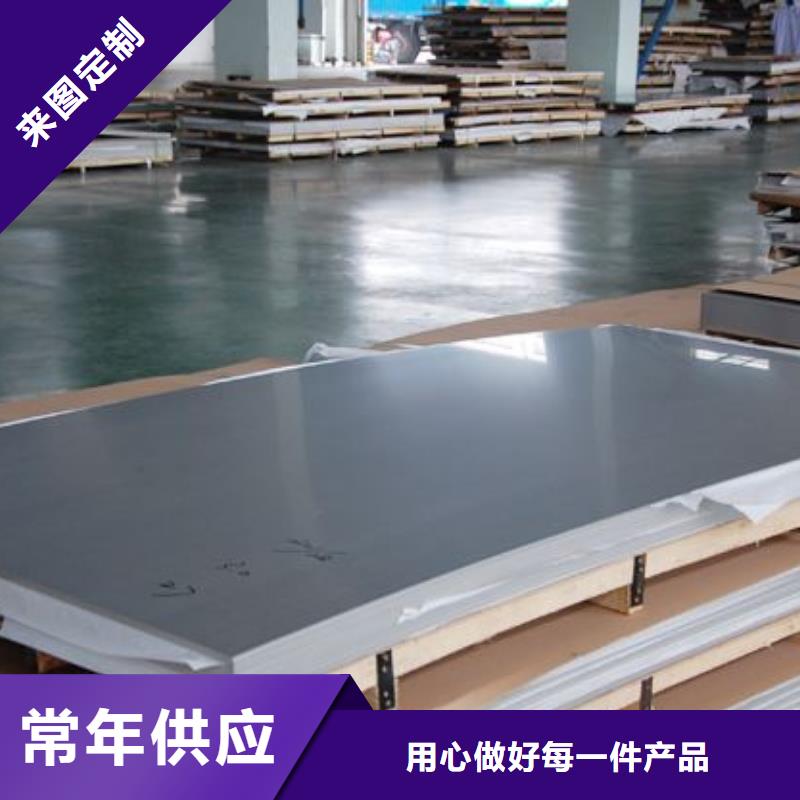 304不锈钢板卖家欢迎咨询