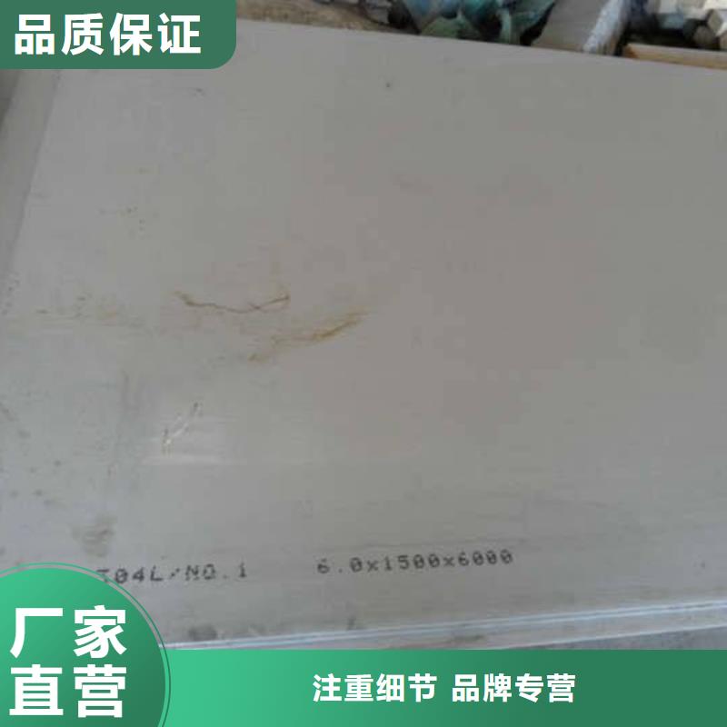 【不锈钢板】槽钢海量库存