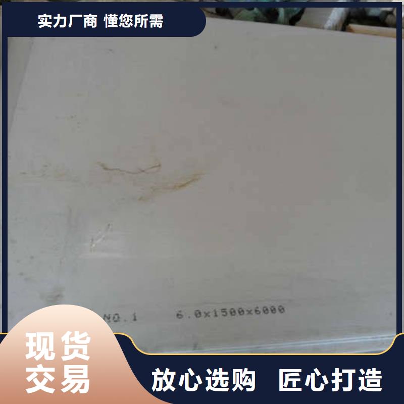 不锈钢板H型钢实力公司