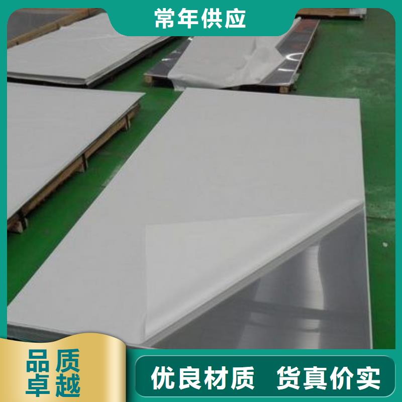 【不锈钢板】槽钢海量库存