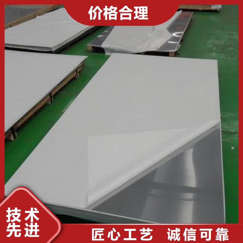 304不锈钢板卖家欢迎咨询
