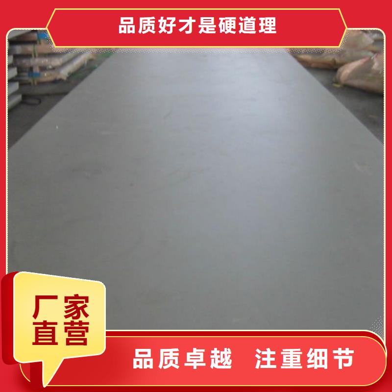 304不锈钢板卖家欢迎咨询