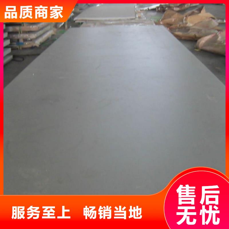 不锈钢板H型钢实力公司