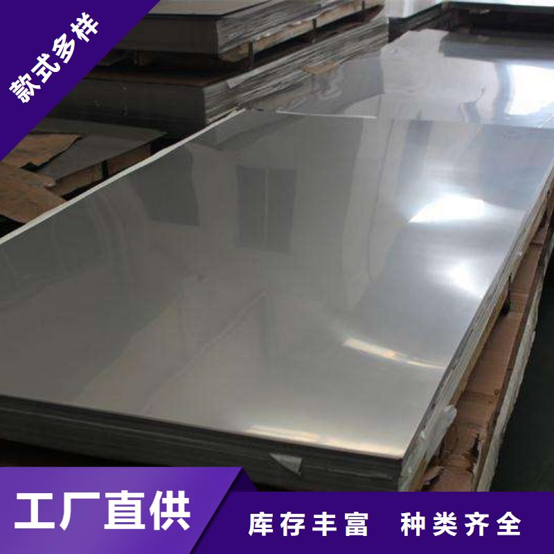 【不锈钢板】槽钢海量库存