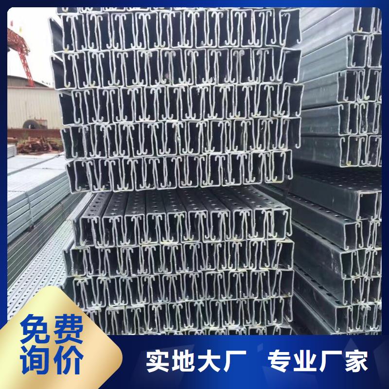光伏支架【槽钢】高标准高品质