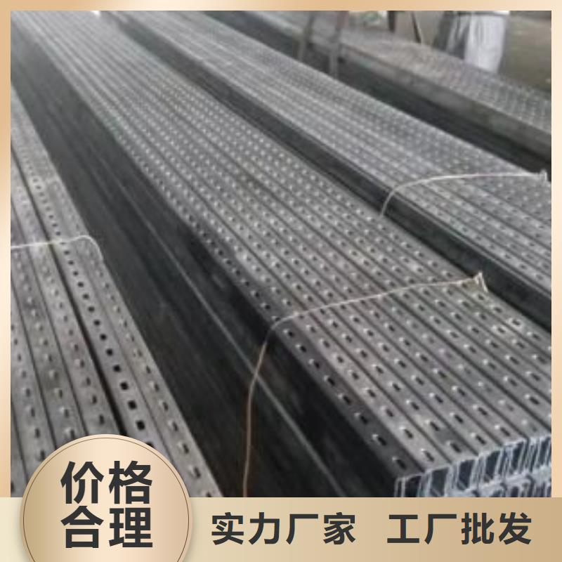 光伏支架【槽钢】高标准高品质