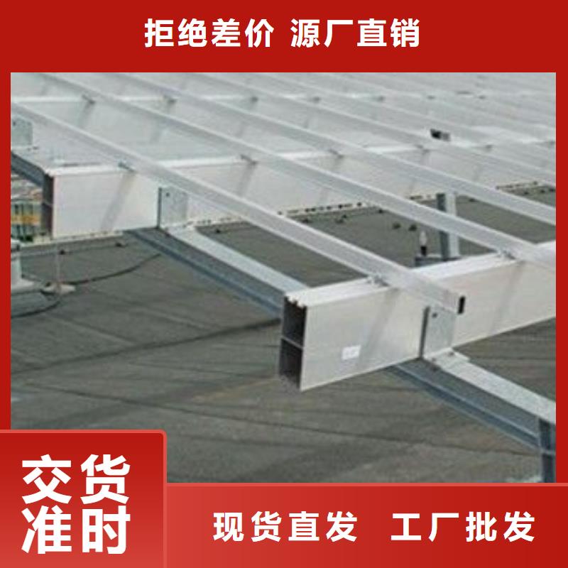 光伏支架【槽钢】高标准高品质