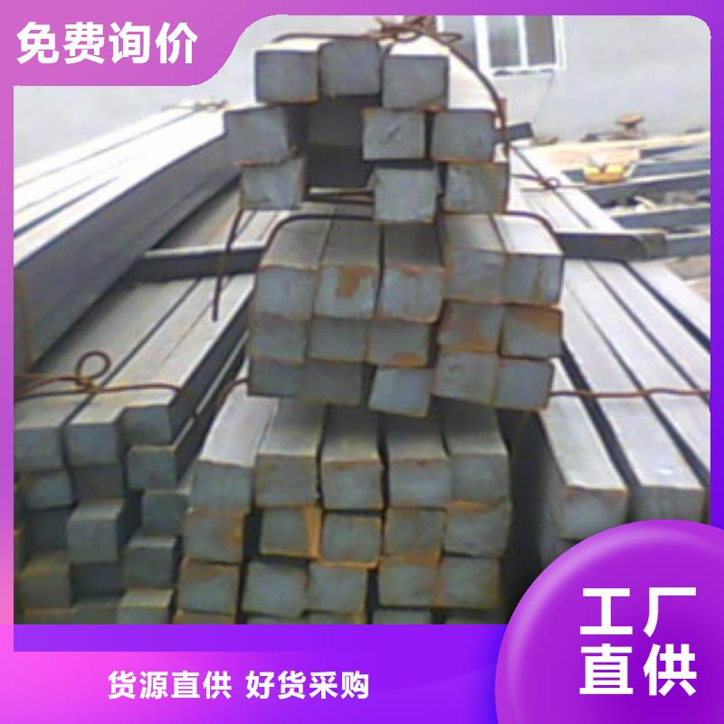 方钢槽钢质量牢靠