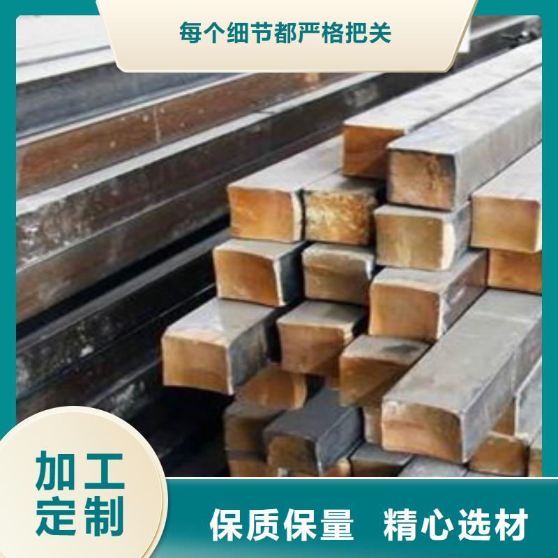方钢槽钢质量牢靠