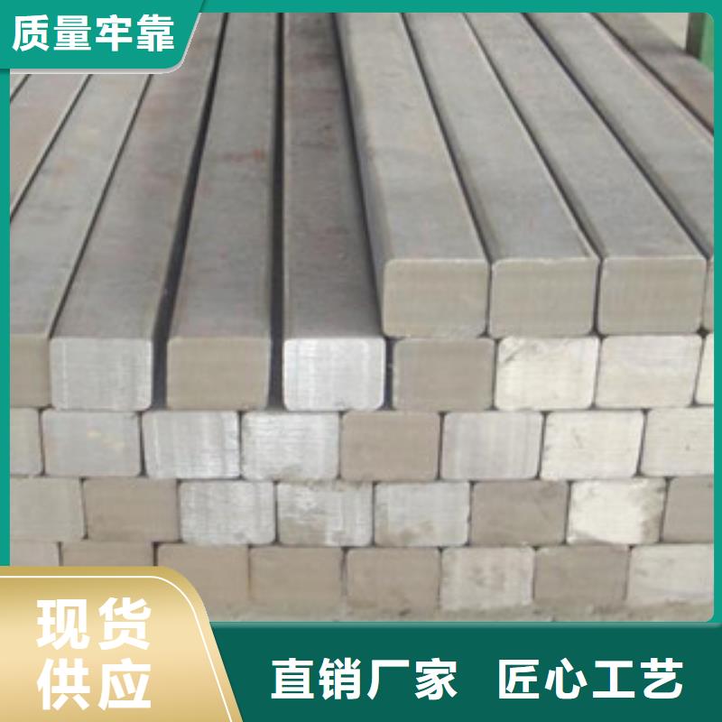 方钢钢板出口我们更专业
