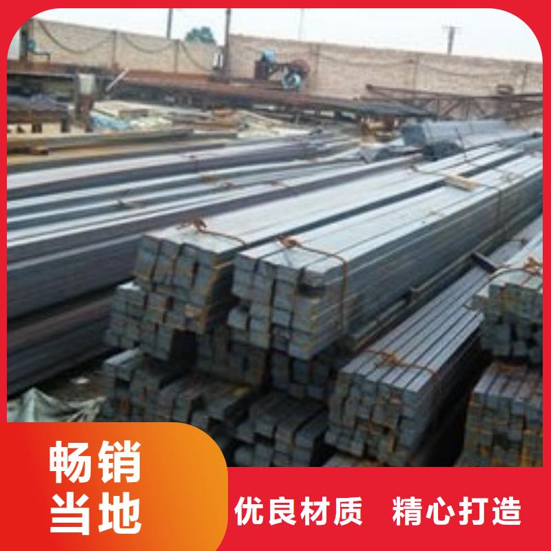 方钢槽钢质量牢靠