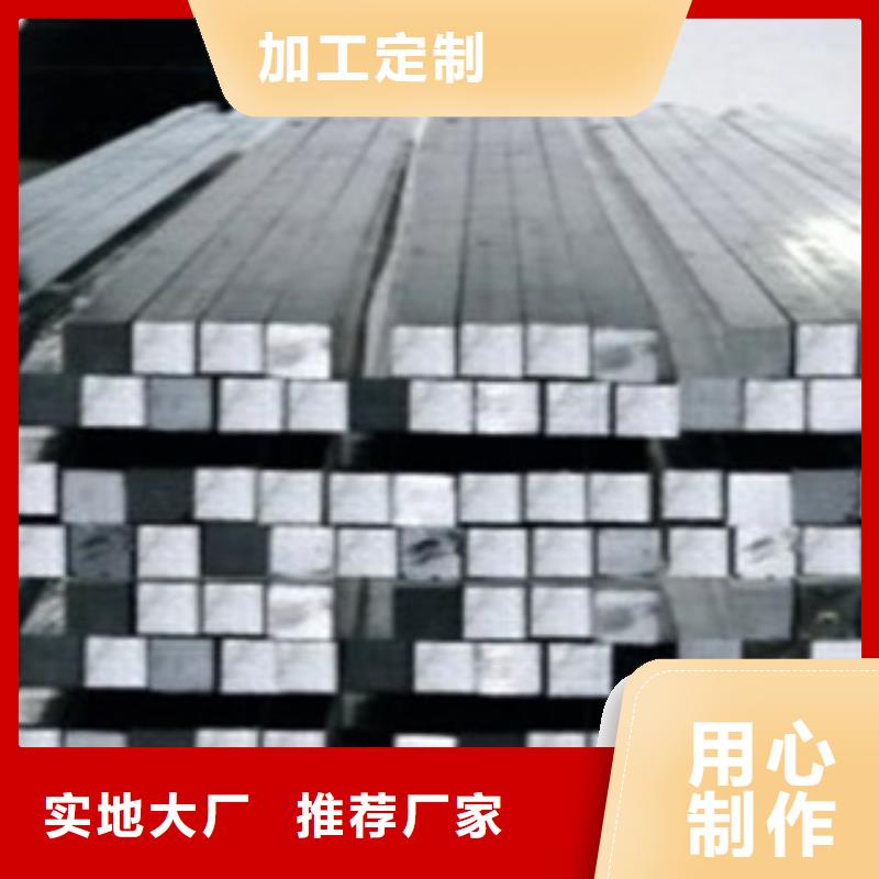方钢槽钢质量牢靠