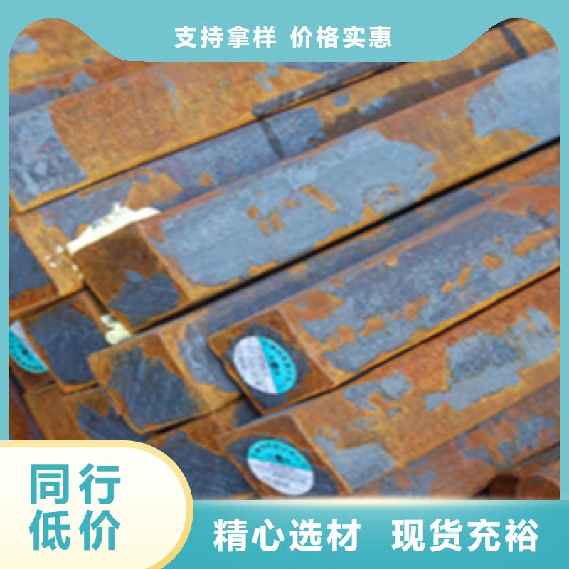 方钢,【槽钢】源头厂家来图定制