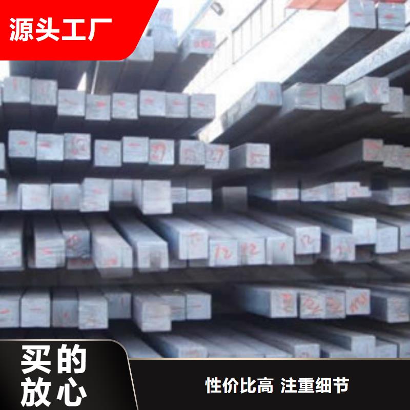 方钢H型钢厂家直销货源充足