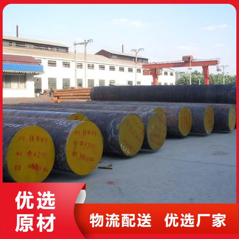 35Crmo圆钢现货低价优惠多