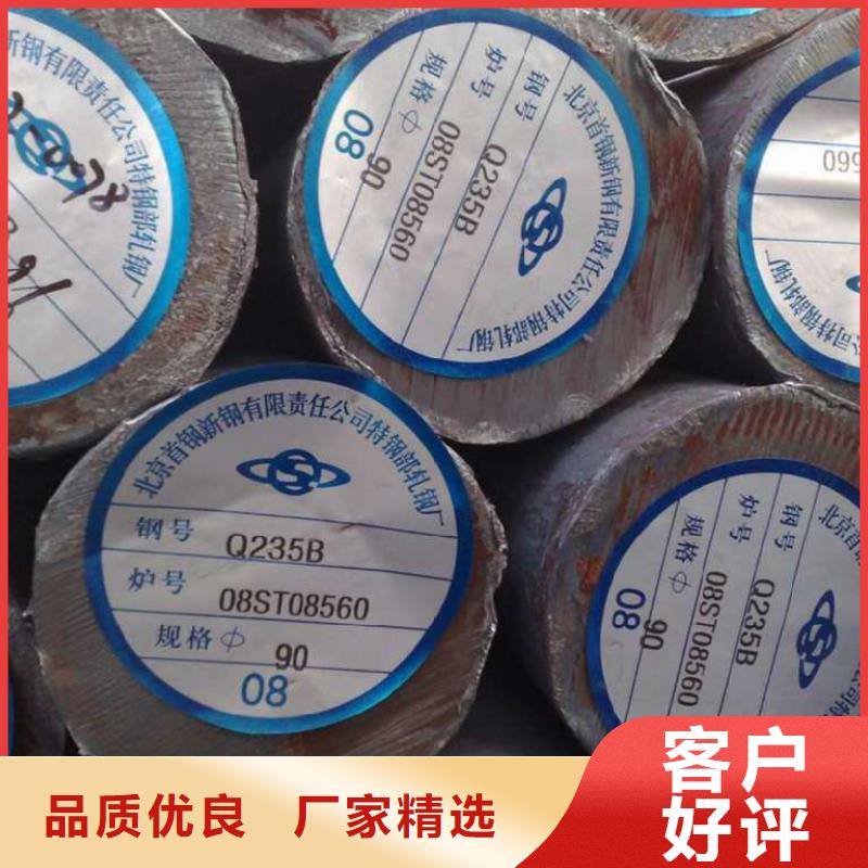 35Crmo圆钢现货低价优惠多