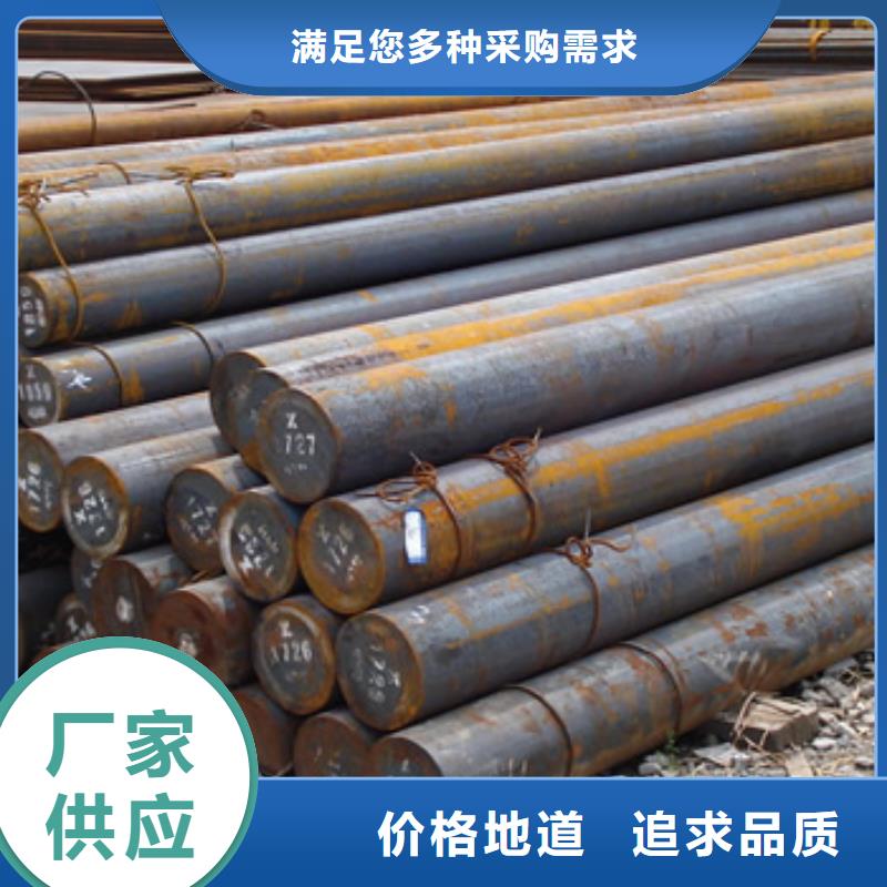 35Crmo圆钢莱钢现货供应