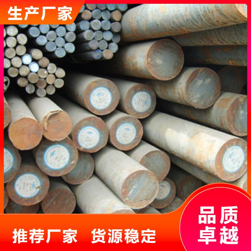 35Crmo圆钢现货低价优惠多