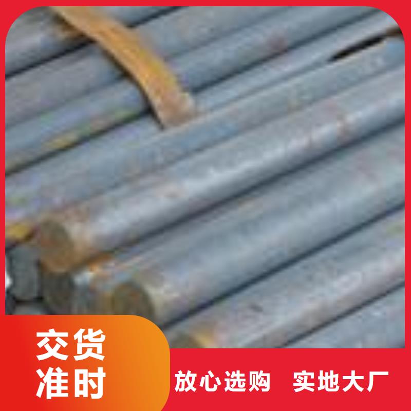 35Crmo圆钢现货低价优惠多