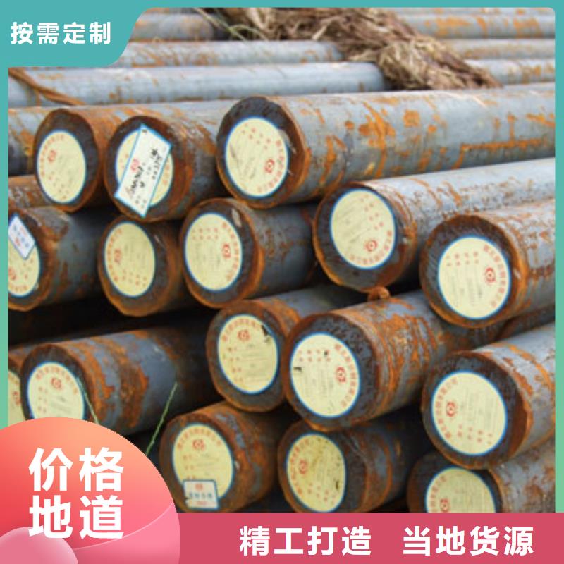 35Crmo圆钢莱钢现货供应