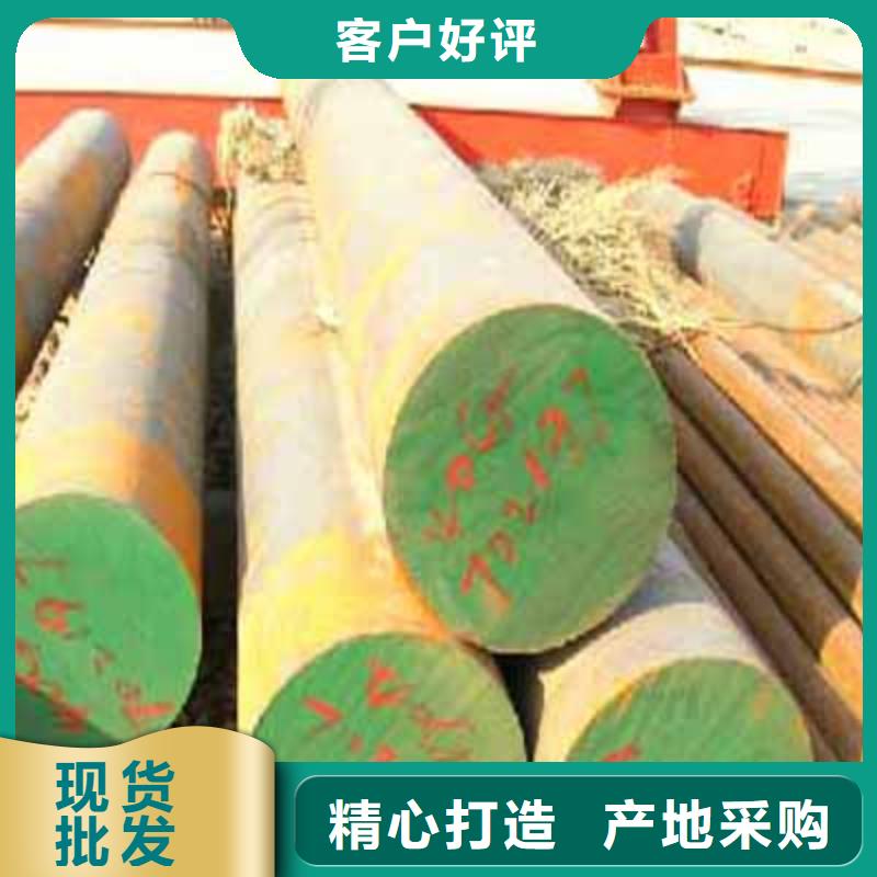 35Crmo圆钢莱钢现货供应