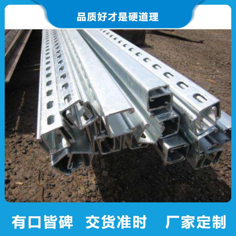 C型钢工字钢厂家品质优选