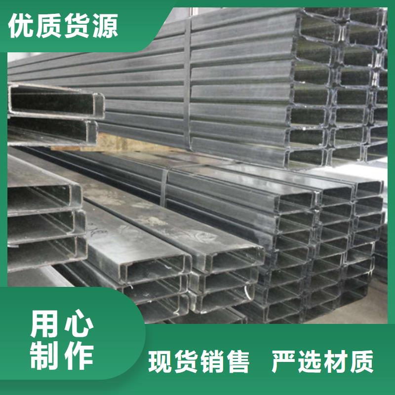 C型钢工字钢厂家品质优选