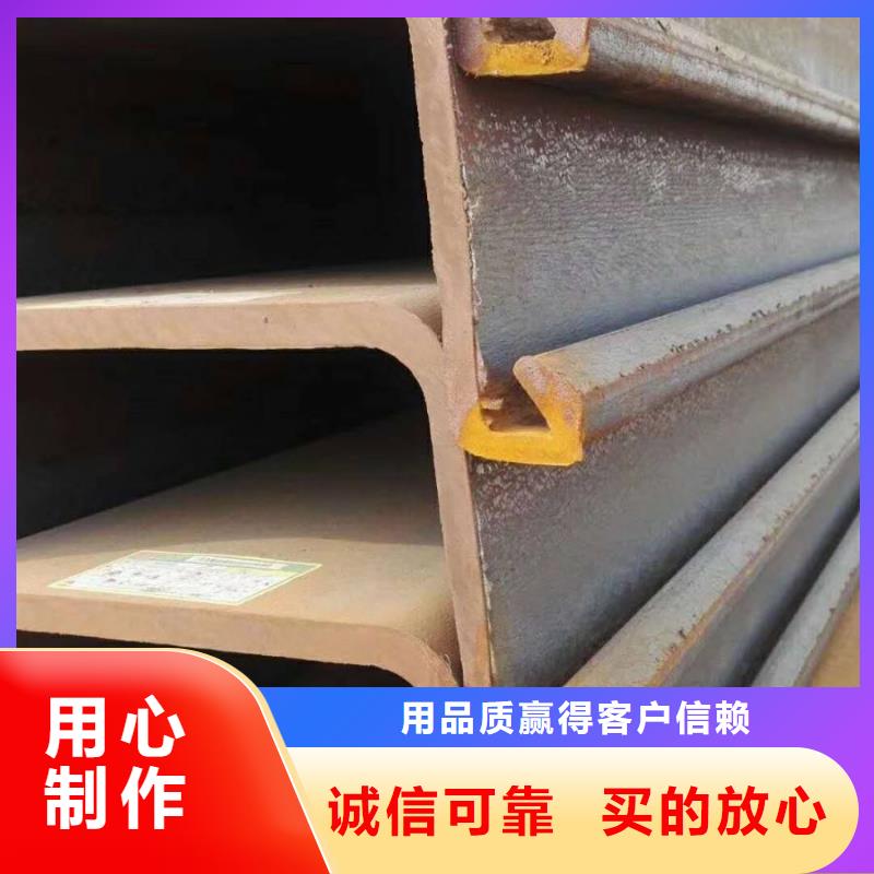 钢板桩_工字钢厂家发货迅速
