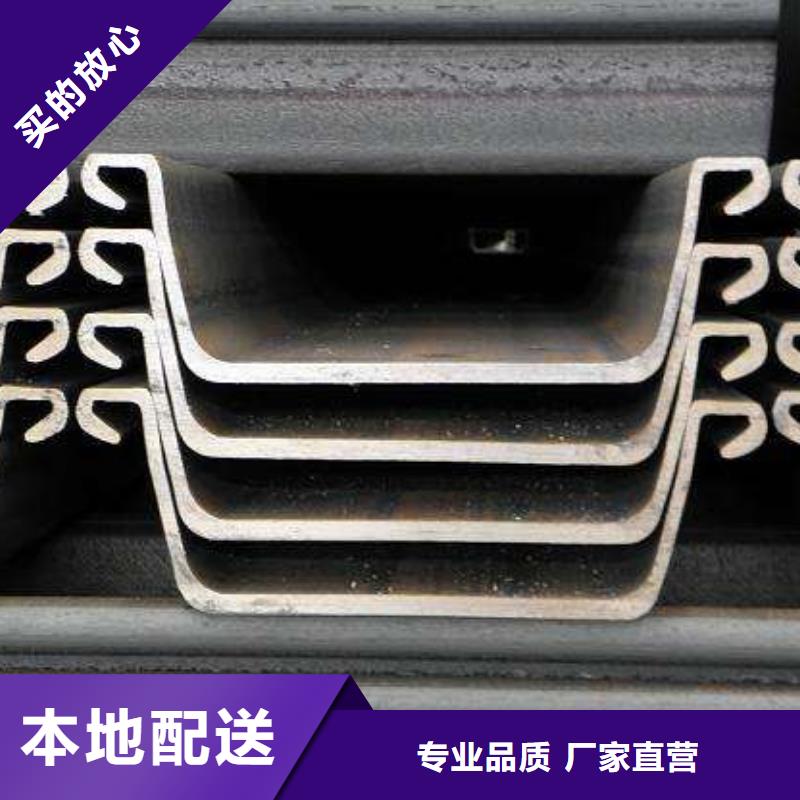 钢板桩-H型钢海量现货
