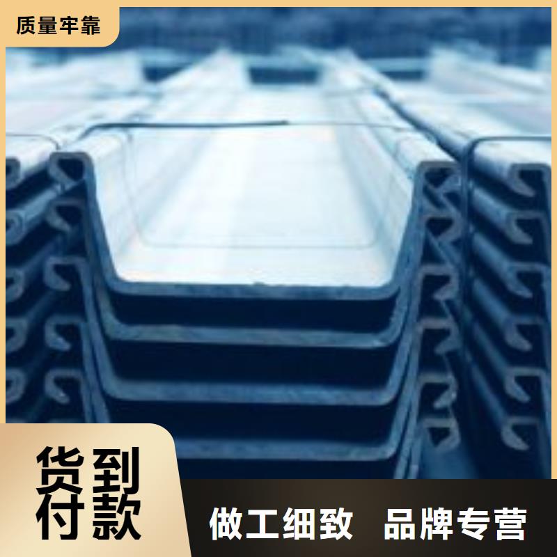 【钢板桩】H型钢一个起售