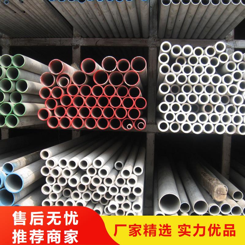 不锈钢管镀锌方管严选用料