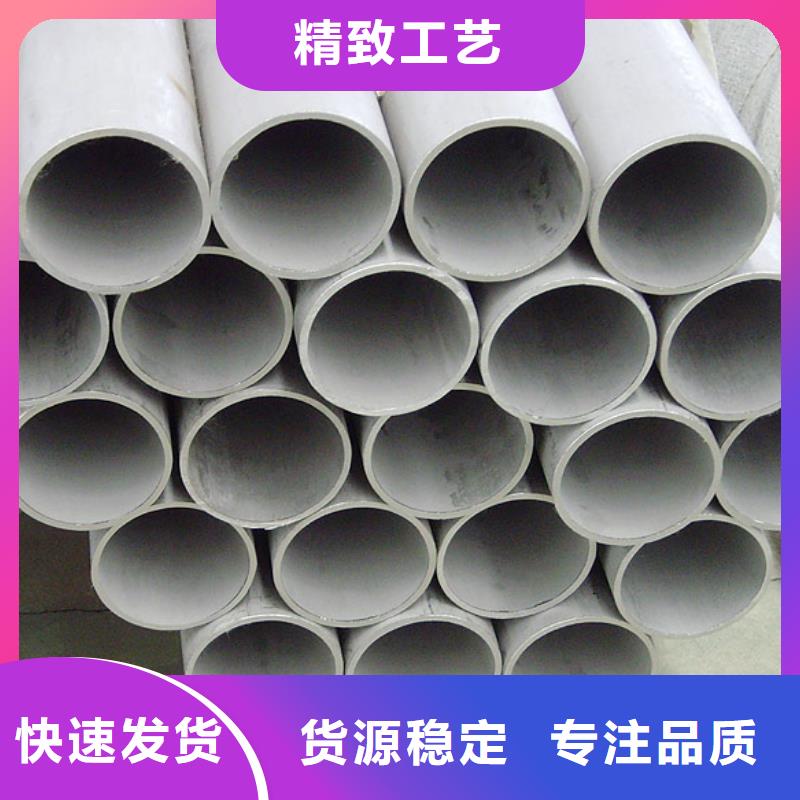 316L不锈钢管规格多样可定制定做