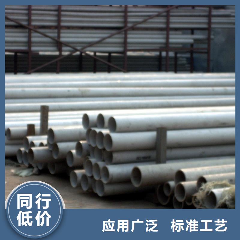 不锈钢管镀锌方管严选用料