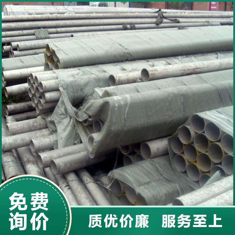316L不锈钢管规格多样可定制定做