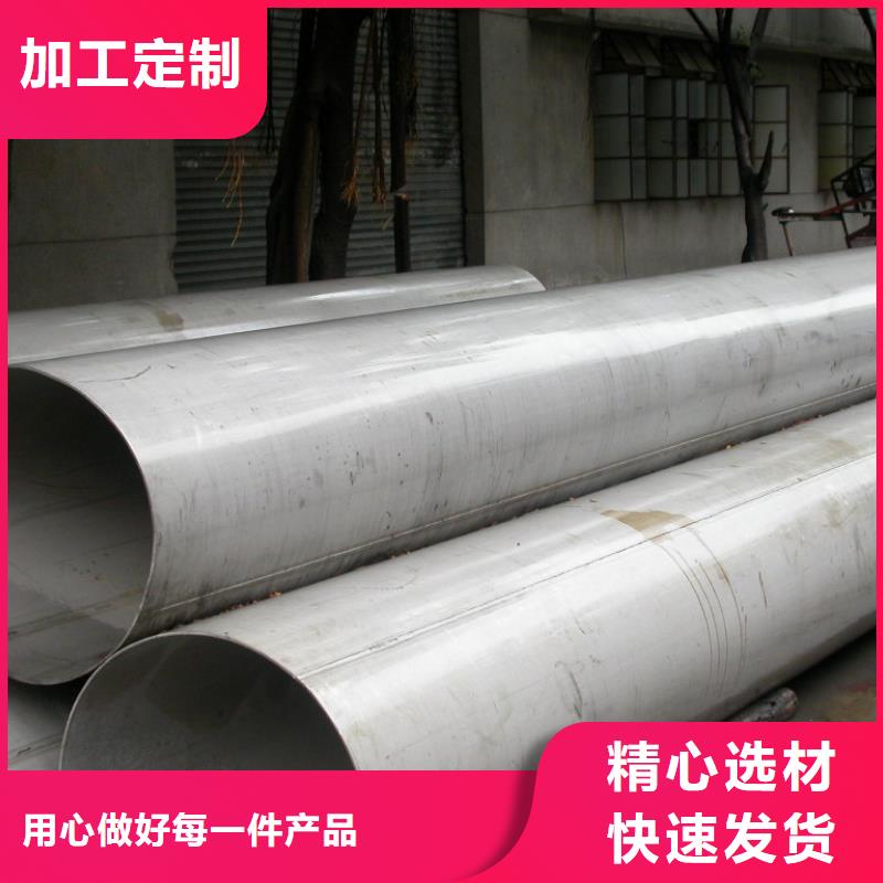 316L不锈钢管规格多样可定制定做