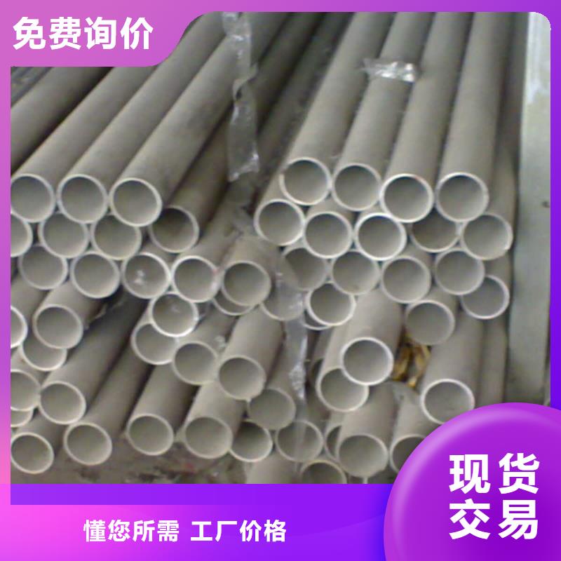 316L不锈钢管规格多样可定制定做